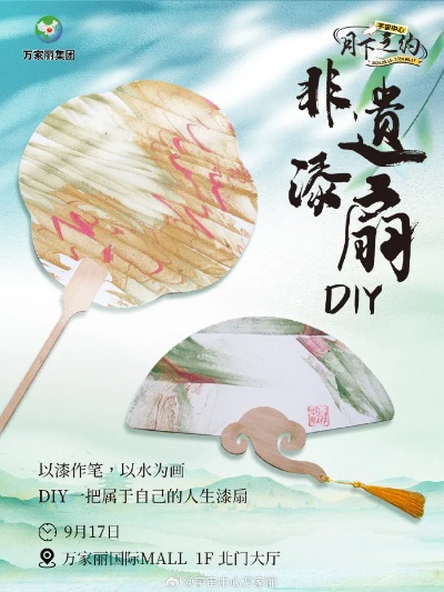 网易狼人杀×杭州非遗扇艺，万象扇艺联动，非遗魅力即刻绽放！