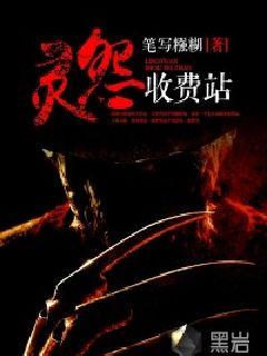 磐石镇守后防，蓝黑飞翼破空新篇章