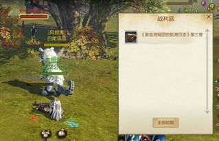 伊苏之起源藏了多少老玩家没摸透的门道？从速通技巧到剧情细节的实战拆解