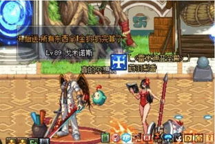 伊苏之起源藏了多少老玩家没摸透的门道？从速通技巧到剧情细节的实战拆解