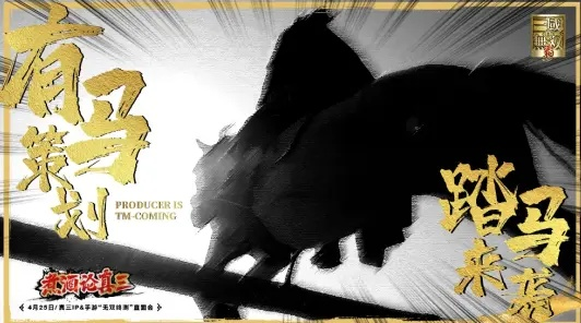 广州《荣耀战魂》赤兔杯线下盛宴:丰厚奖金+独家周边,体验“义父”魅力! 广州《荣耀战魂》赤兔杯线下盛宴:丰厚奖金+独家周边,体验“义父”魅力!