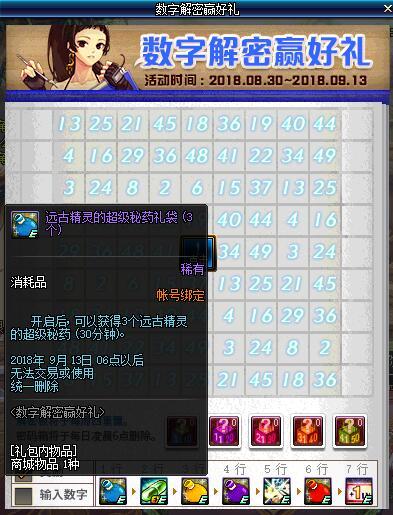 《边境开拓者》策略塔防自由度巅峰，半价史低狂欢，体验全新策略魅力！