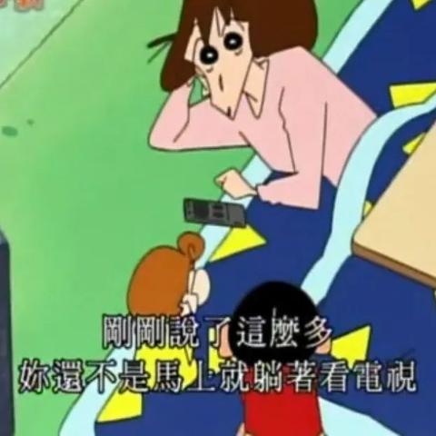 蜡笔小新之大人帝国藏了多少成年人的破防点?老玩家实测3小时才看懂的细节 蜡笔小新之大人帝国藏了多少成年人的破防点?老玩家实测3小时才看懂的细节