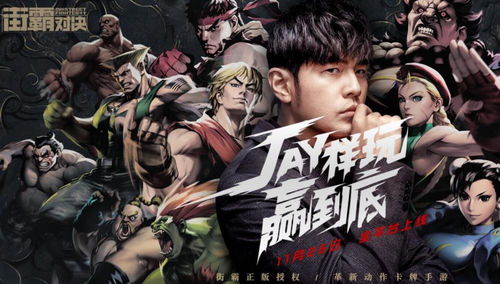 周杰伦新游联动炸场,当华流撞进游戏,为什么玩家说「这才是最炸的文化感」 周杰伦新游联动炸场,当华流撞进游戏,为什么玩家说「这才是最炸的文化感」