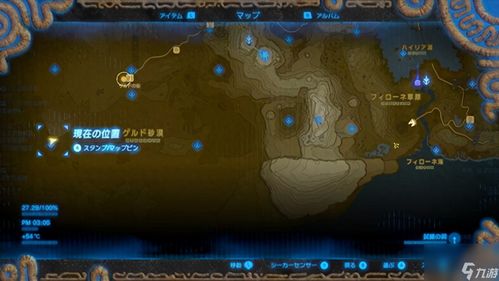 任天堂全新直面会官宣!《塞尔达传说》重铸传奇,探索无限新世界 任天堂全新直面会官宣!《塞尔达传说》重铸传奇,探索无限新世界