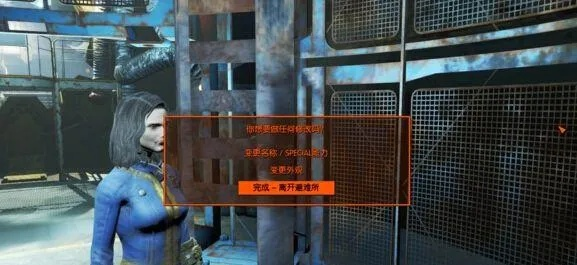 辐射4全屏卡、不全屏？老玩家用3种实战方案解决90%问题