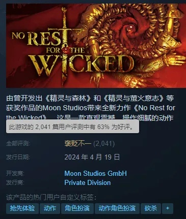 《恶意不息》新合作玩法引爆Steam，峰值突破6万，创新体验再升级