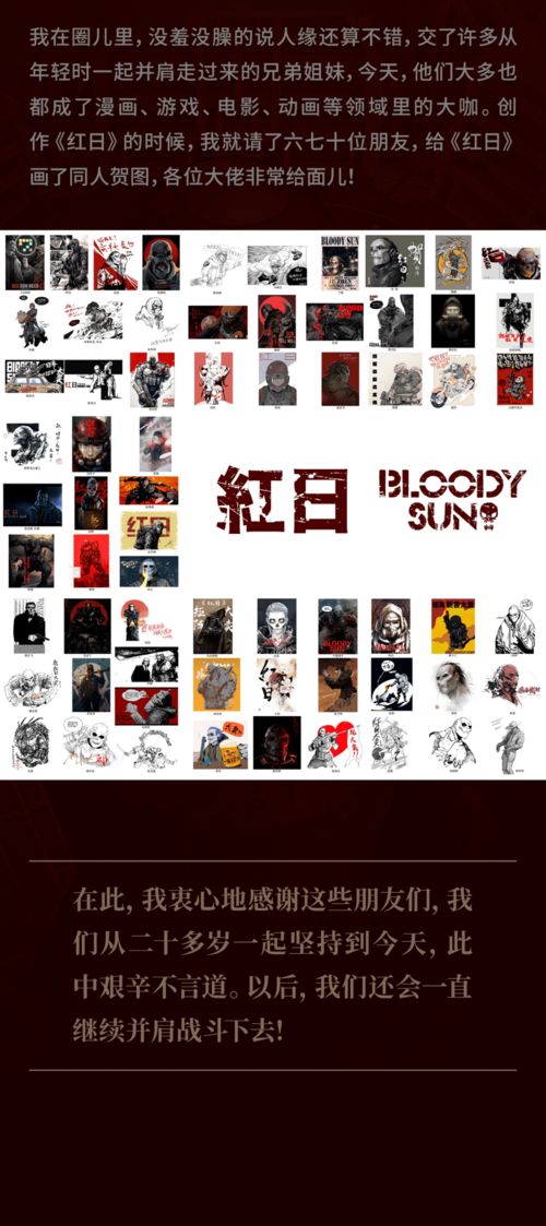 三天广告速成，牢大复活倒计时，独家秘籍大公开！