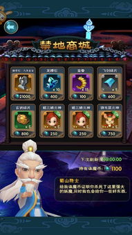 仙剑奇侠传三锁妖塔,藏在10层机关里的仙剑宇宙密码,你真的通关了吗? 仙剑奇侠传三锁妖塔,藏在10层机关里的仙剑宇宙密码,你真的通关了吗?