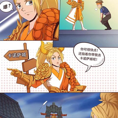 马年兽福利大揭秘！魔域口袋版不容错过新惊喜