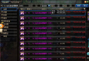 极限战士2开荒必看,为什么90%玩家卡关的「能量矩阵」我用3天破解了? 极限战士2开荒必看,为什么90%玩家卡关的「能量矩阵」我用3天破解了?