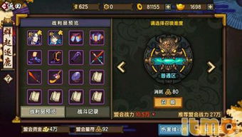 2026年仙剑奇侠传1单机游戏下载,老玩家亲测有效的原版获取全攻略 2026年仙剑奇侠传1单机游戏下载,老玩家亲测有效的原版获取全攻略