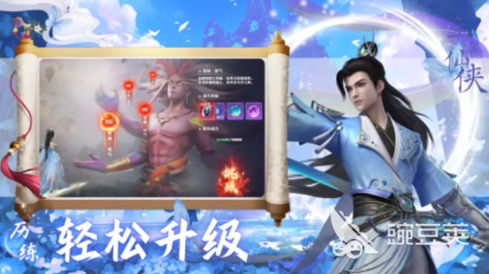 百度游仙还能玩吗？老玩家实测2026年最新服隐藏福利与避坑指南