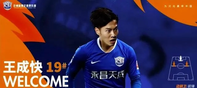 王成快在足球游戏里到底强在哪？老玩家实测30场后的隐藏机制拆解