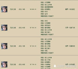 仙5破解到底藏着多少坑？2026年玩家实测避坑全记录