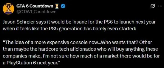 PS6延期至2027？分析师：两年停滞或成新机遇