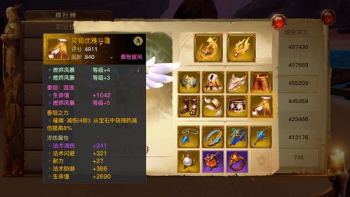 爆破元素加点还在乱堆？2026年主流副本最优搭配实战验证全解析