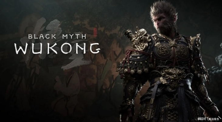 《黑神话:悟空》10人联机狂欢,全新多人MOD震撼上线 《黑神话:悟空》10人联机狂欢,全新多人MOD震撼上线