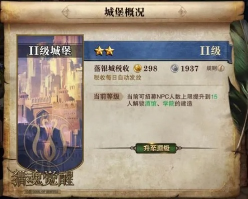 落银城开局别乱玩！内测大佬亲测3天毕业路线，隐藏银翼坐骑/神级天赋全拿攻略