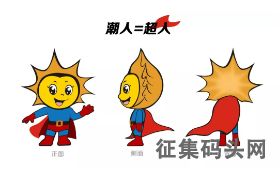 《鸣潮吉祥物大傻椿激战粉丝,掰手腕竟引发骨折惊魂》 《鸣潮吉祥物大傻椿激战粉丝,掰手腕竟引发骨折惊魂》