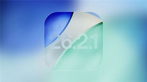 iPhone15必升级！iOS26.2.1适配AirTag2，AirTag2新升级体验！