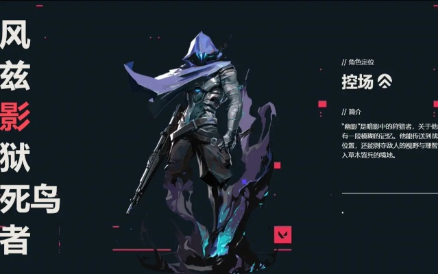 幽影魅力到底藏着什么？那些被顶级玩家玩出花的暗线机制全解析