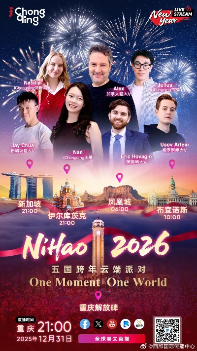 任天堂2026年首场“大型直面会”2月首周揭晓，独家前瞻！