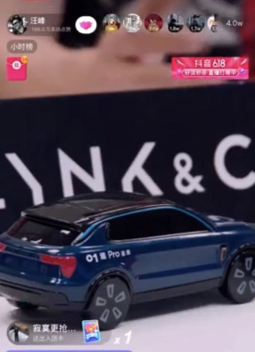 网友力荐！小米汽车首秀惊艳，雷军倾心改款升级