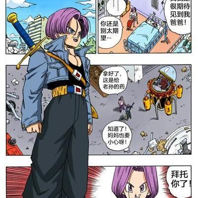 万代力作《艾纪1000》引爆期待，龙珠新角色改写传奇，创新价值闪耀登场