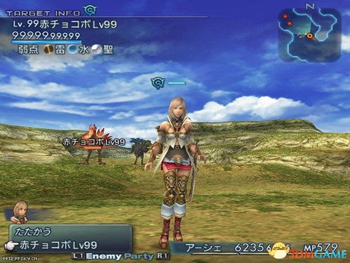 《33号远征队》升级版!《暗喻幻想》新篇章,《最终幻想16》巅峰再临,创新体验震撼来袭 《33号远征队》升级版!《暗喻幻想》新篇章,《最终幻想16》巅峰再临,创新体验震撼来袭