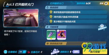 剧本崩坏设计烂！《噬血代码2》 Polygon狂批卖肉改写引争议