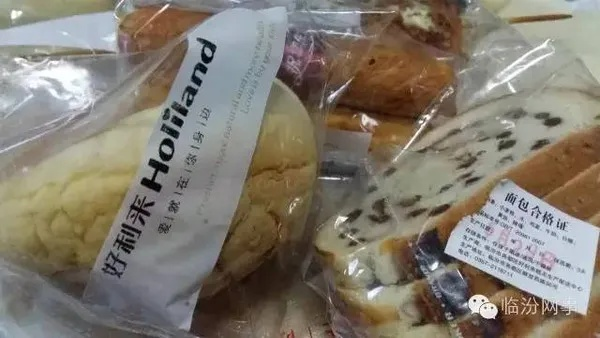 好利来惊曝：疑似掉地面包销毁，食品安全再升级