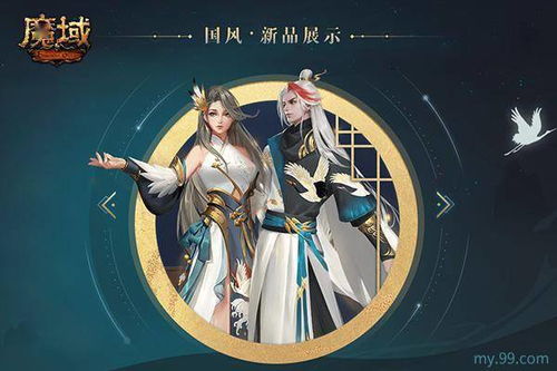 剑星美图精选，揭秘游戏视觉盛宴新境界