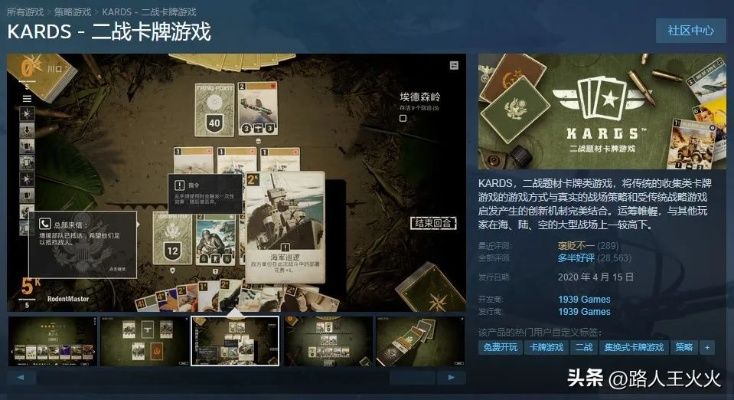 Steam狂欢！棋盘游戏盛宴，数十桌游史低大作限时抢购