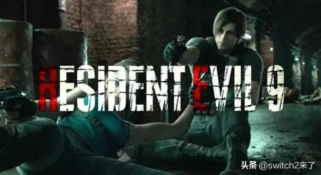 《生化危机9》实机爆头争议:揭秘和谐背后新价值 《生化危机9》实机爆头争议:揭秘和谐背后新价值