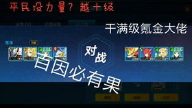 原神百吉纳到底藏着多少隐藏福利？老玩家用30天实测揭开材料背后的料理密码