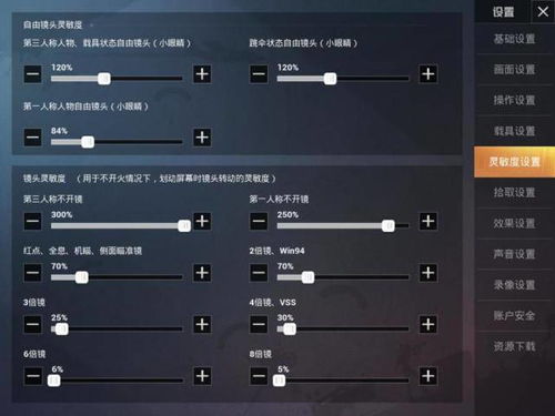 挑战模式总卡精英关？我亲测4个平民实战技巧，3天从20%冲到前8%