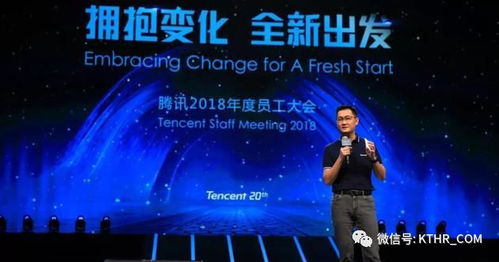 腾讯游戏业务发展势头强劲，马化腾直言“强得惊人”创新高
