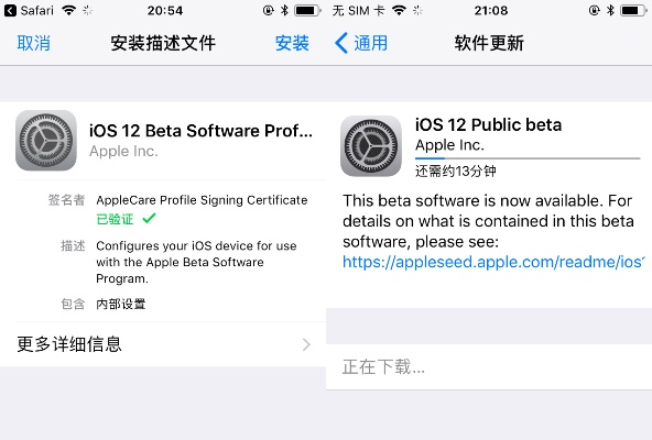 iPhone5S系统升级揭秘：iOS12至26全新体验升级