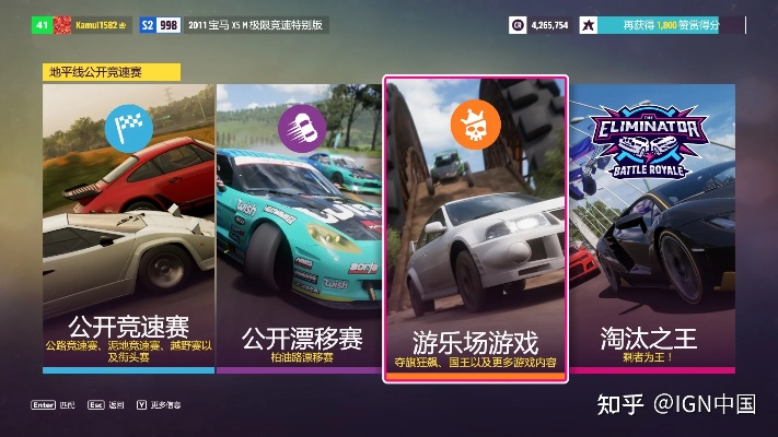 畅玩无忧，全平台极限竞速6中文配音升级体验