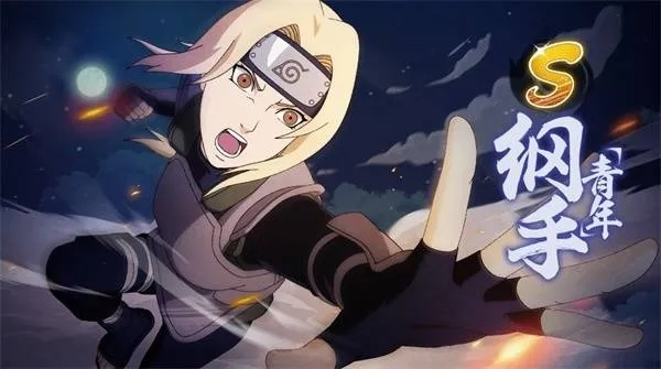 《火影忍者：忍者新世代》SS纲手忍界大战攻略，阵容优化秘籍大公开！