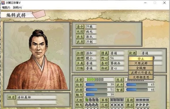 太阁立志传5织田信长,为何他的剧本是老玩家藏了10年的「破局密码」 太阁立志传5织田信长,为何他的剧本是老玩家藏了10年的「破局密码」