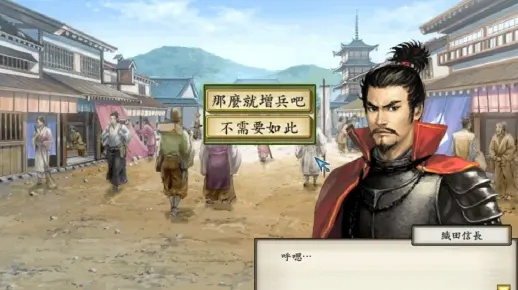太阁立志传5织田信长,为何他的剧本是老玩家藏了10年的「破局密码」 太阁立志传5织田信长,为何他的剧本是老玩家藏了10年的「破局密码」