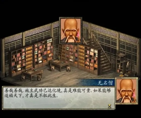 武侠群英传2下载避坑指南，为什么老玩家都在等这个版本？