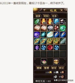 模拟市民3补丁还能这么玩?2026年玩家私藏的4个冷门功能彻底盘活老存档 模拟市民3补丁还能这么玩?2026年玩家私藏的4个冷门功能彻底盘活老存档