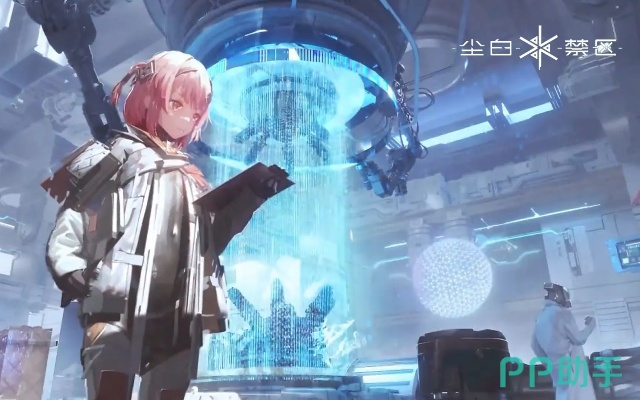 《尘白禁区》时装惊艳亮相，大雷少女娇羞魅力新风尚