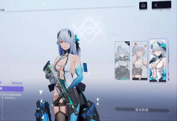 《尘白禁区》时装惊艳亮相，大雷少女娇羞魅力新风尚