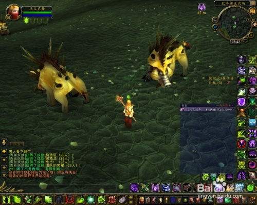 影月谷法杖任务流程全解析