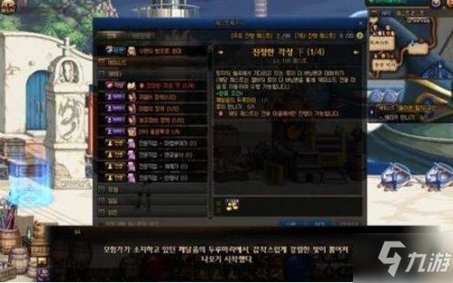 影月谷法杖任务流程全解析