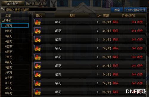 空之轨迹SC存档踩坑全避指南，这些隐藏节点不存，80小时剧情白打？